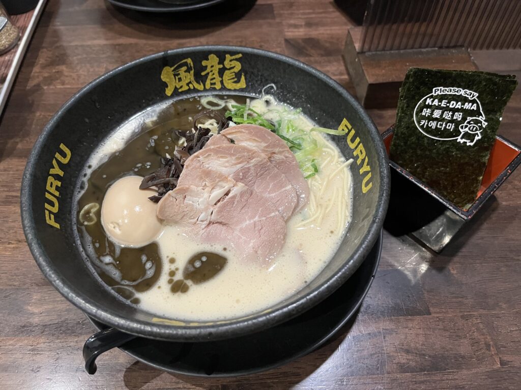 大宮・ラーメン【Lit by 7LOOKS】