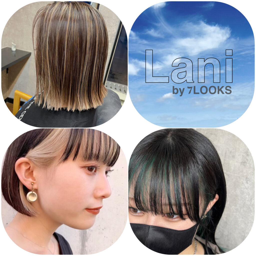 ⋱⋱超音波⋰⋰【Lani by 7LOOKS 岡田】